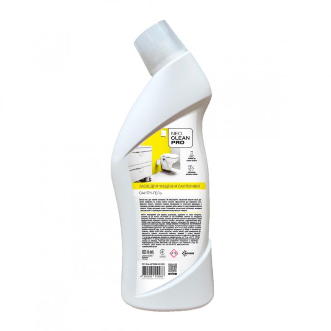 Biossot 4820255110288