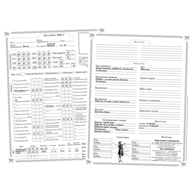 Geekach Games GKRP0005