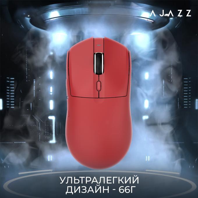 Ajazz AJ139-V2-MC-R