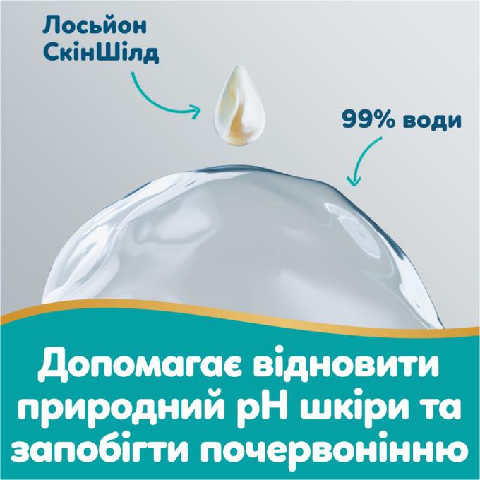 Pampers 8006530139953