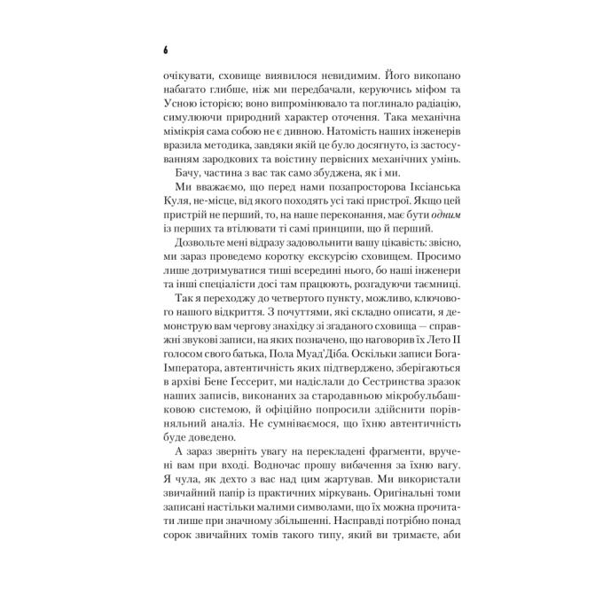 КСД 9786171513013