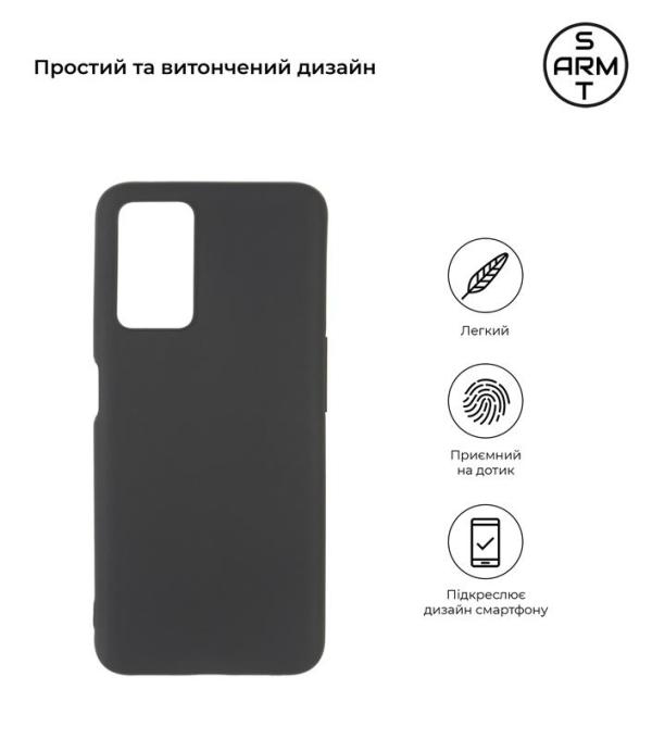 Armorstandart ARM62609