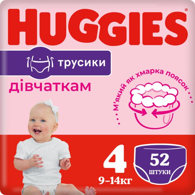 Huggies 5029053547541