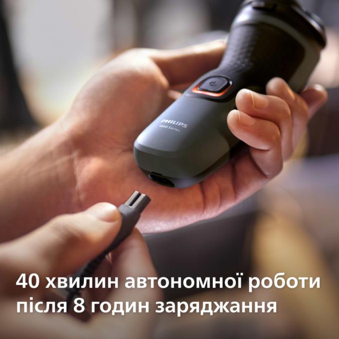 Philips S1142/00