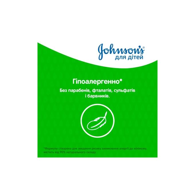 Johnson’s Baby 3574669909518