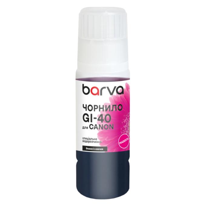 BARVA CGI40-839e