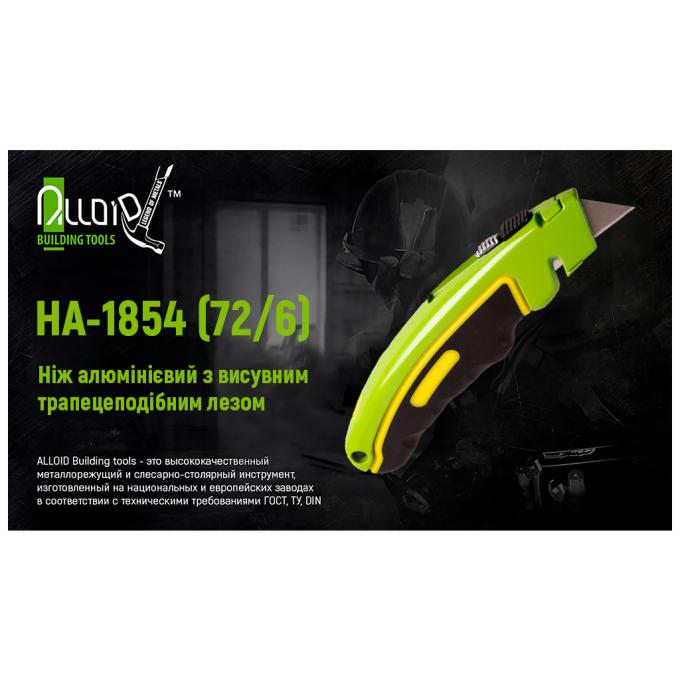 Alloid HA-1854