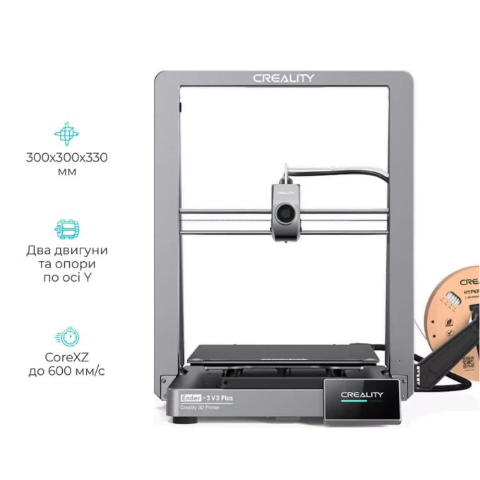Creality Ender-3 V3 Plus