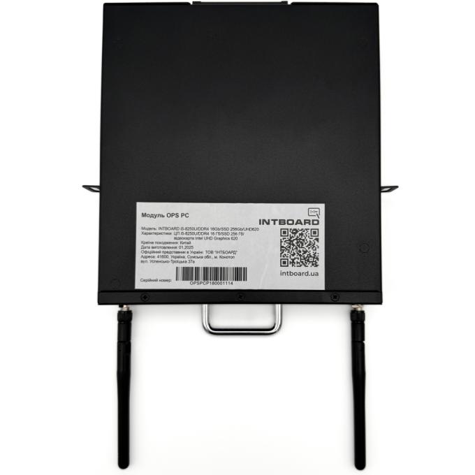 Intboard 10735008
