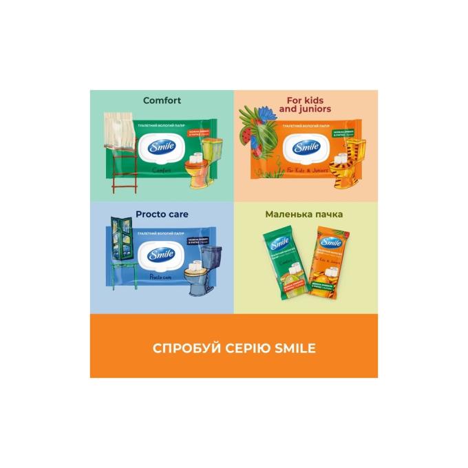 Smile 4823071668827