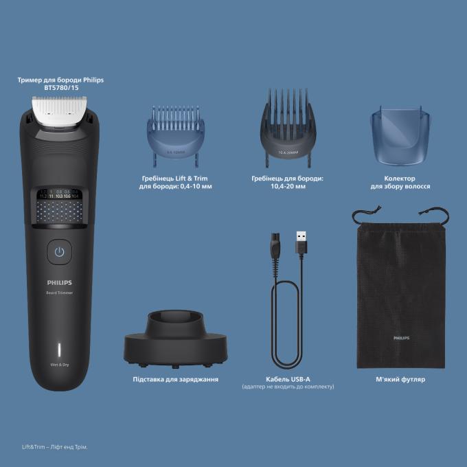 Philips BT5780/15