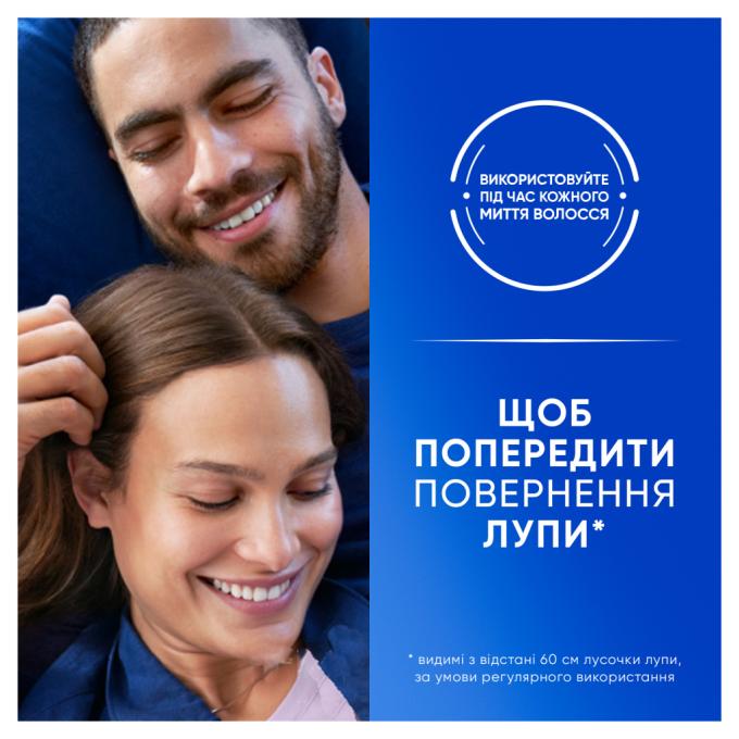 Head & Shoulders 8700216658461