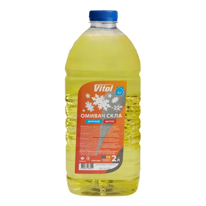 VITOL VTW- 2024