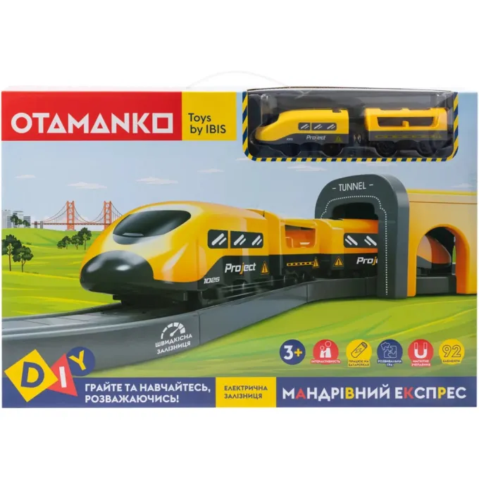 Otamanko AU6881AB