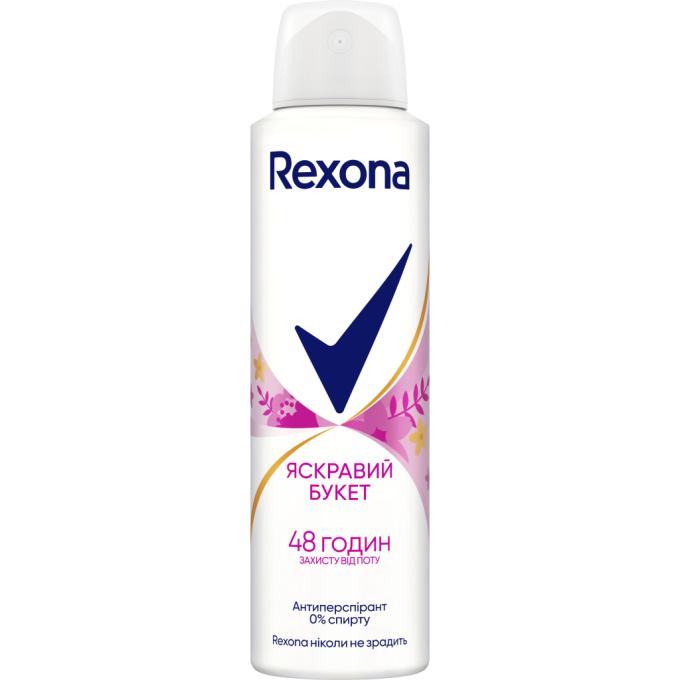 Rexona 8720181564062