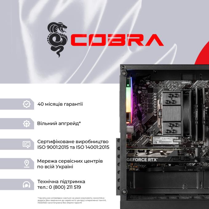 COBRA A56.32.S10.96XT.20399