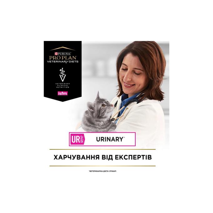 Purina Pro Plan Veterinary Diets 7613035160552