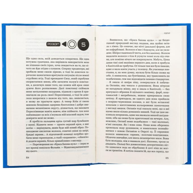 BookChef 9786175483169