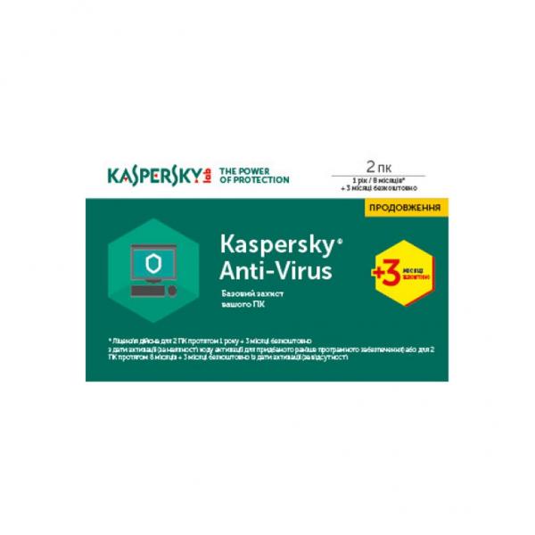 Антивирус Kaspersky Anti-Virus 2017 2 ПК 1 год + 3 мес Renewal Card KL1171OOBBR17