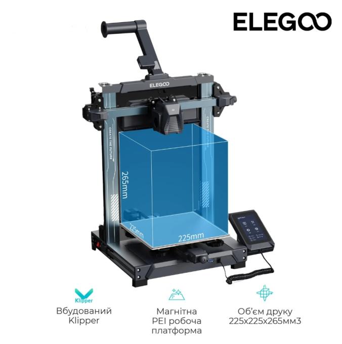 Elegoo ELG-NEPTUNE4