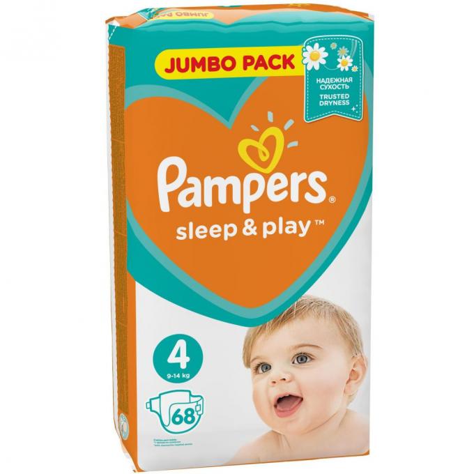 Pampers 4015400203551