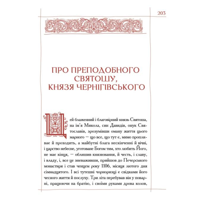А-ба-ба-га-ла-ма-га 9786175852910