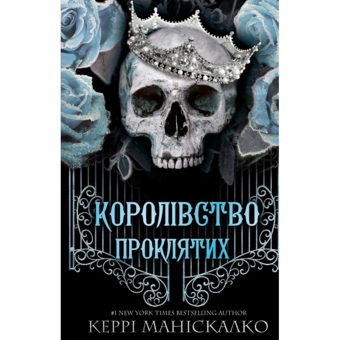 BookChef 9786175482568