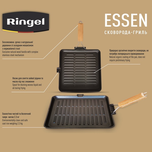 Ringel RG-2308-28*28
