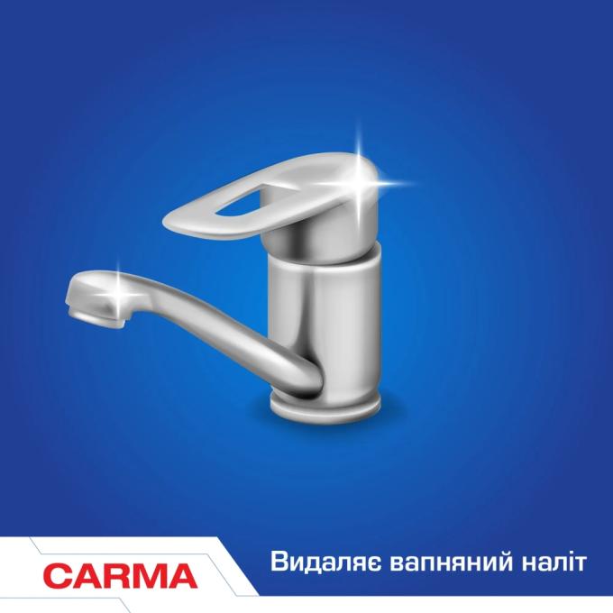 Carma 4823098414100