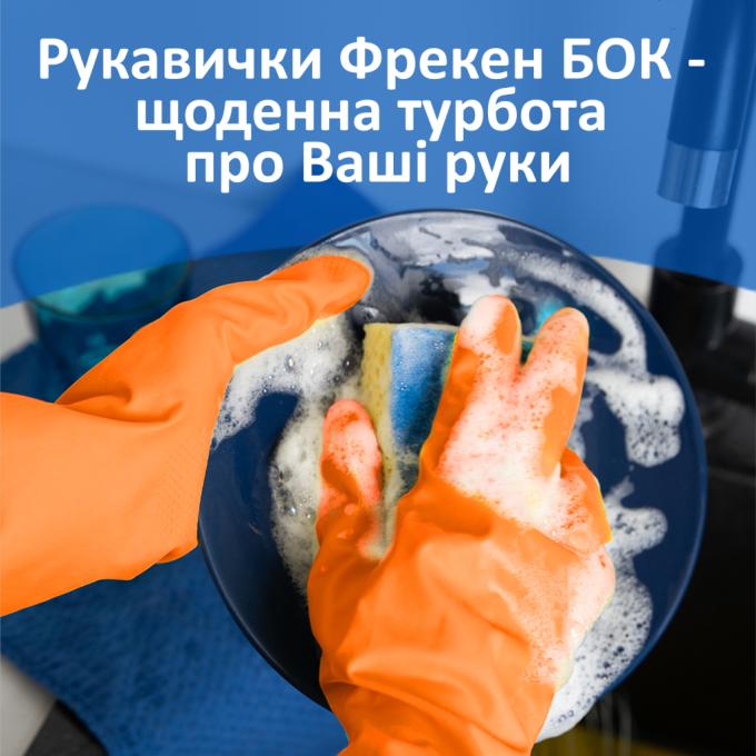Фрекен БОК 4823071625004