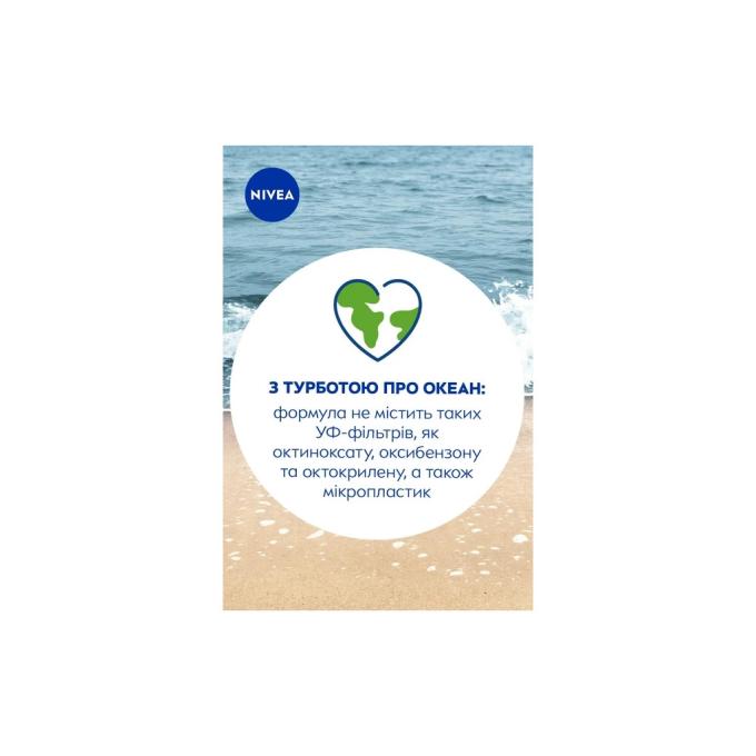 Nivea 4005900592767/4005900600202
