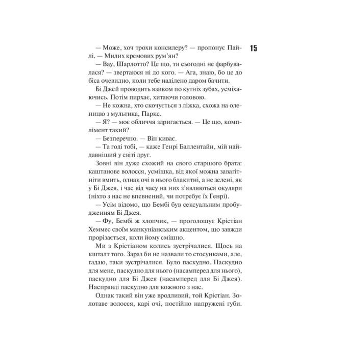 КСД 9786171507838