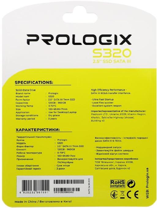ProLogix PRO960GS320