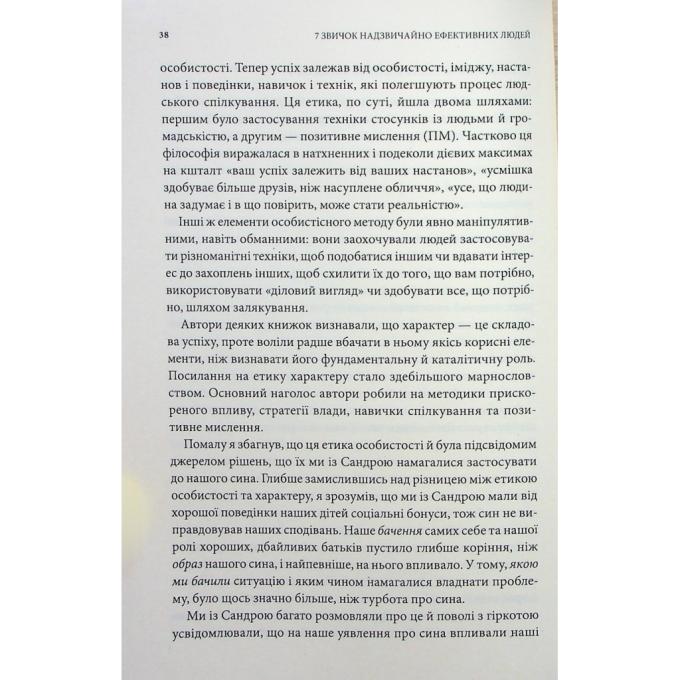 КСД 9786171509030