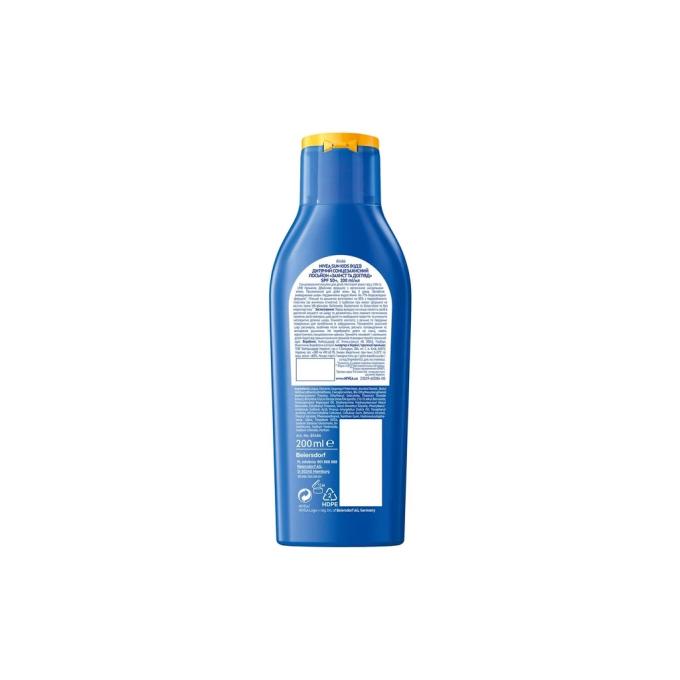 Nivea 4005808440696/5900017082844