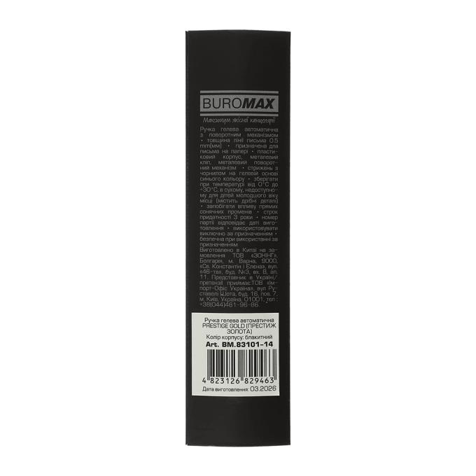 BUROMAX BM.83101-14