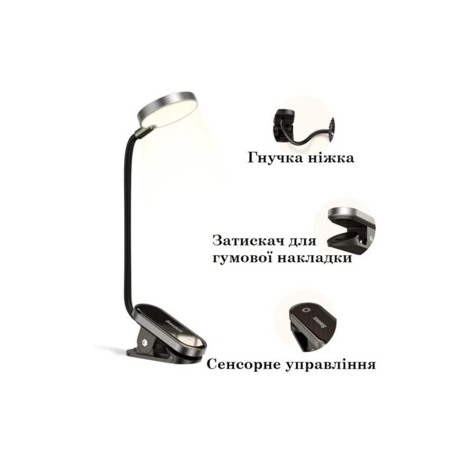 Baseus DGRAD-0G