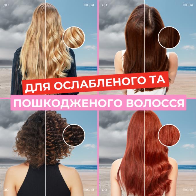 Pantene 8006530275132