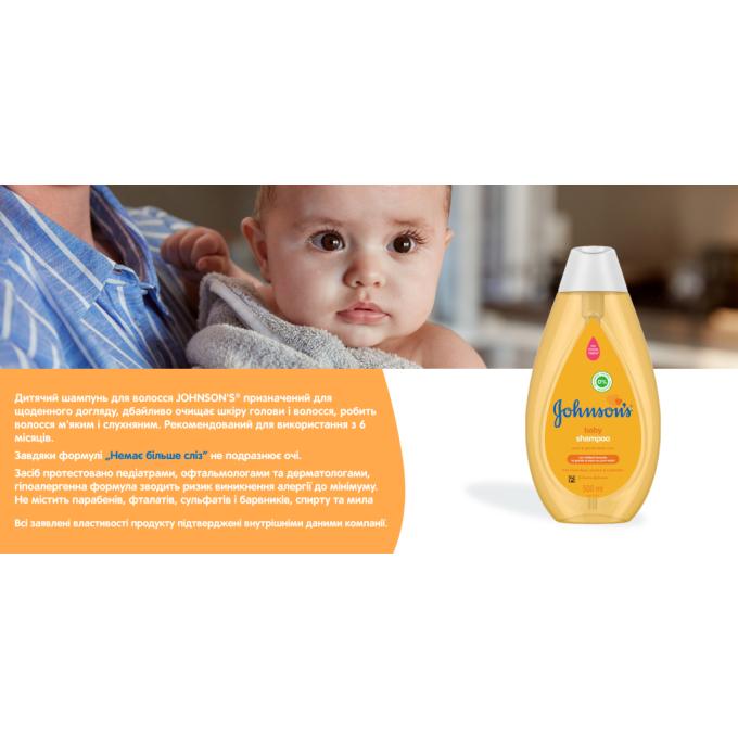 Johnson’s Baby 3574661427843