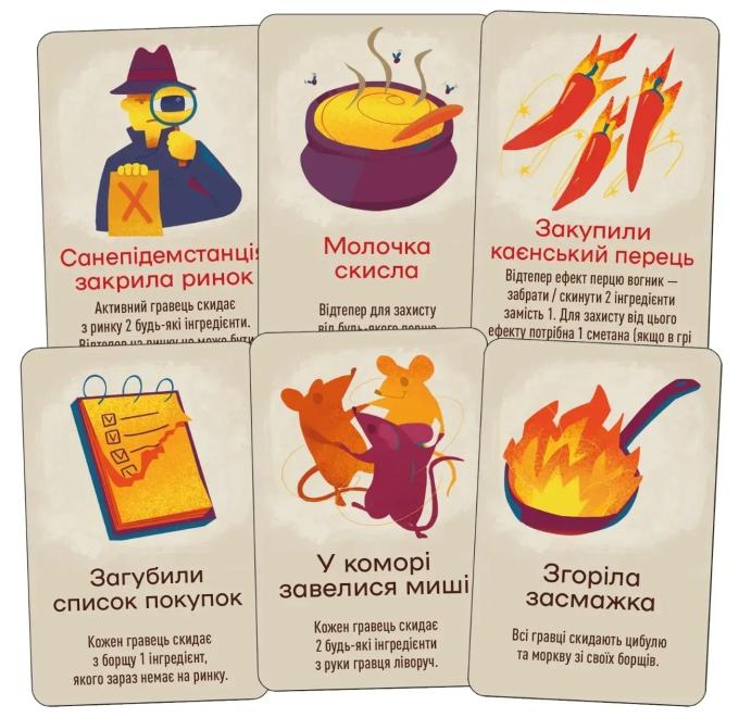 Lords of Boards 4820282890030