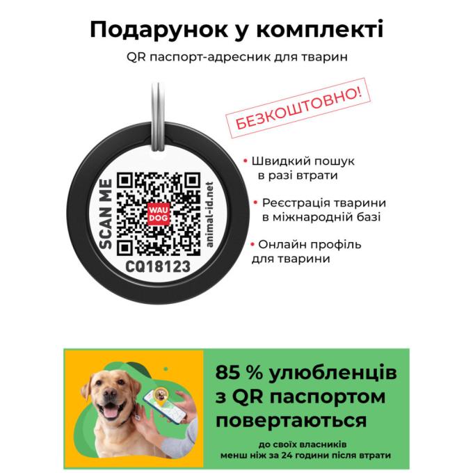 WAUDOG 284-4054