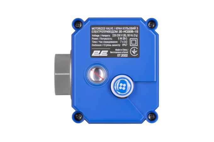 Ajax 2E-HC220B-1/2