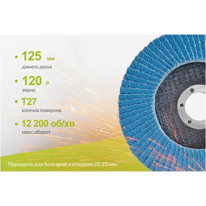 Alloid FDZ-27120