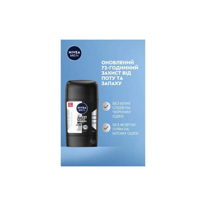 Nivea 42438977