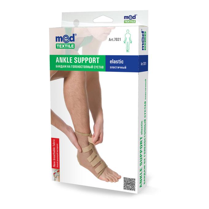 MedTextile 4820137291760