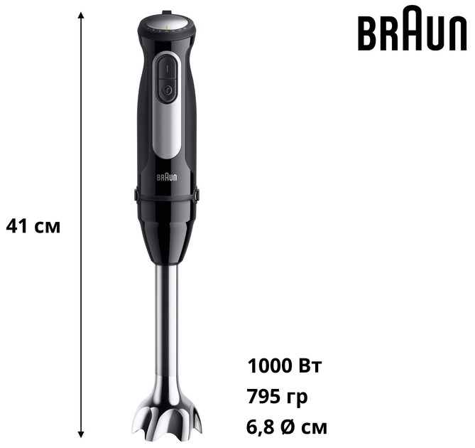 BRAUN MQ 55254 MBK