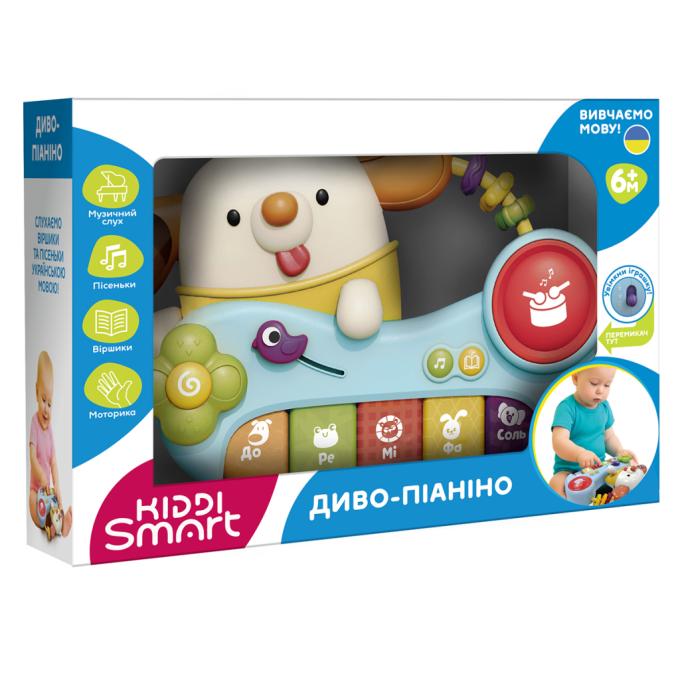 Kiddi Smart DM9900-UA