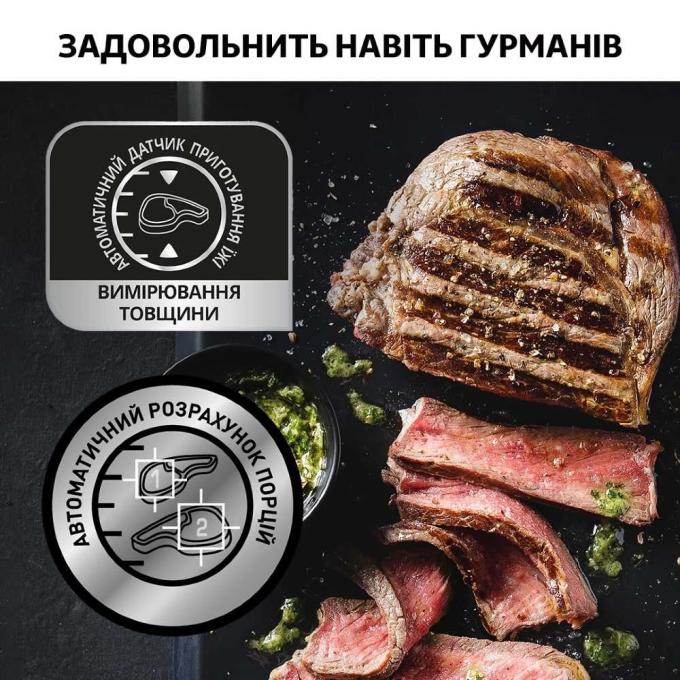 TEFAL GC716D12