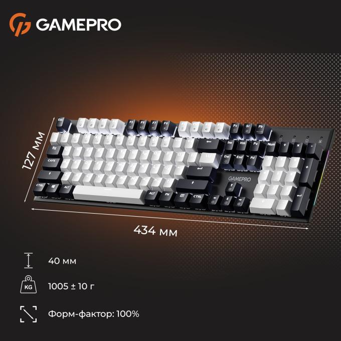 GamePro MK144B