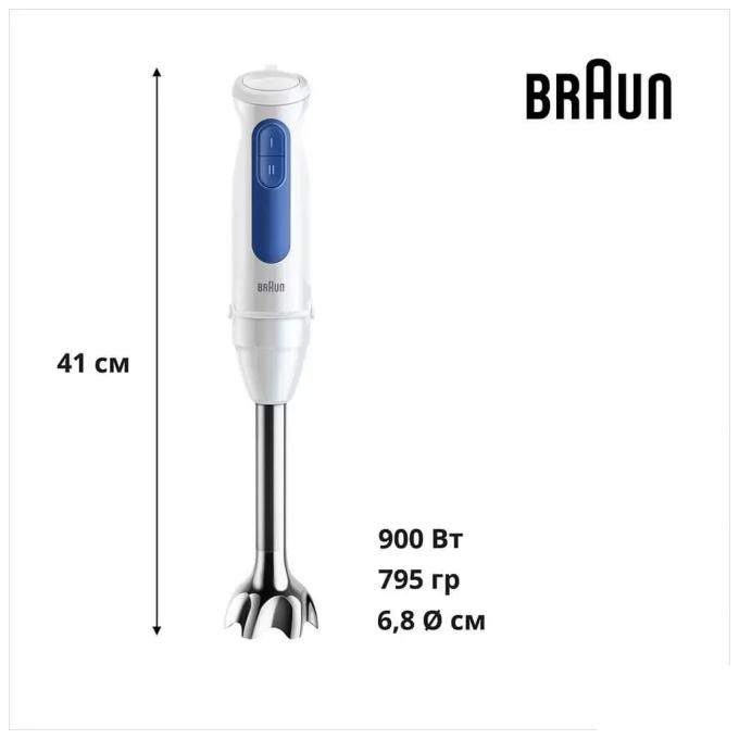 BRAUN MQ 30202 M WH